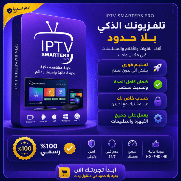 اشتراك PTV الرسمي متجر