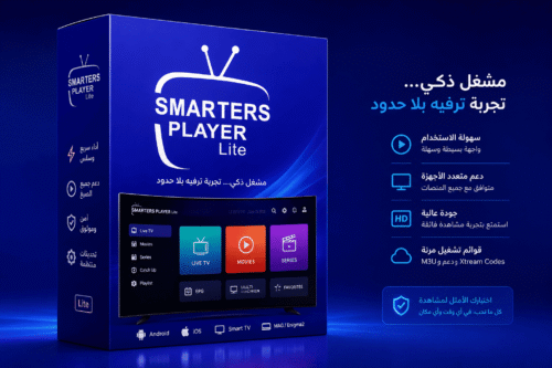 سمارترز بلاير لايت