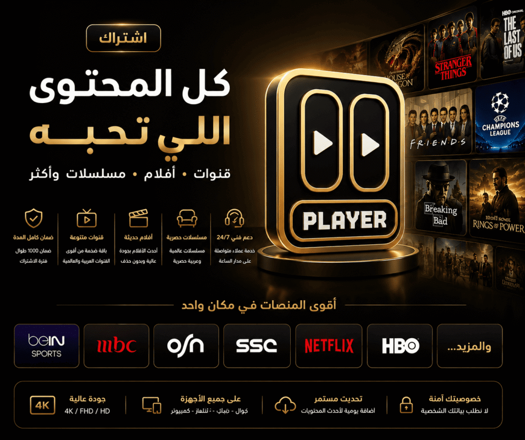 اشتراك زيرو بلاير لمدة سنة