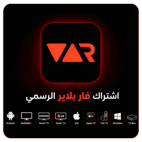 VAR PLAYER